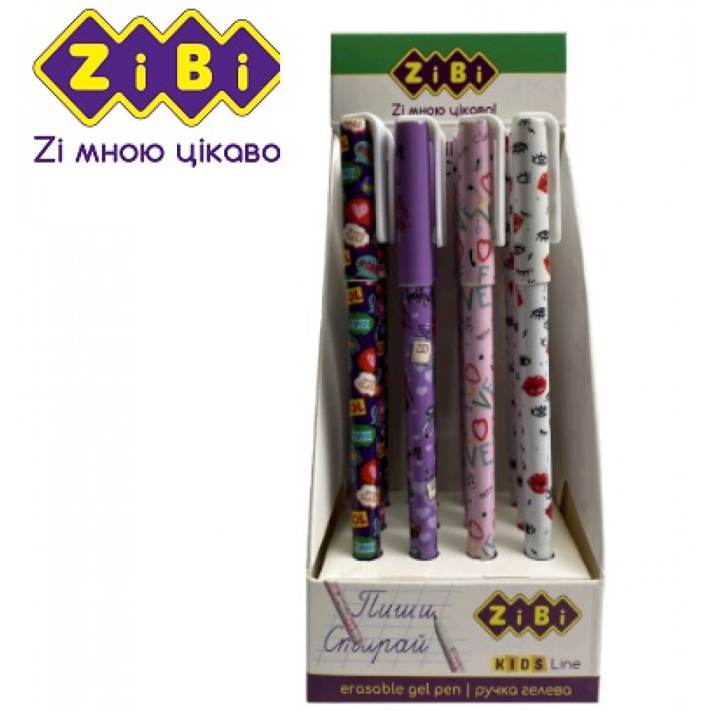 ПИШИ-СТИРАЙ ручка гелева ZIBI 2212-99 KIDS Line  0.5 мм  синя  для дівчаток (12шт)