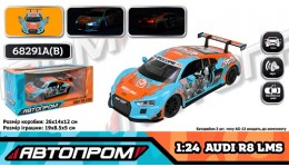 АВТОПРОМ Машина метал. 68291A(B) 1:24 Audi R8 LMS бат. світло звук відкр.двері кор.26.5х13.5х17