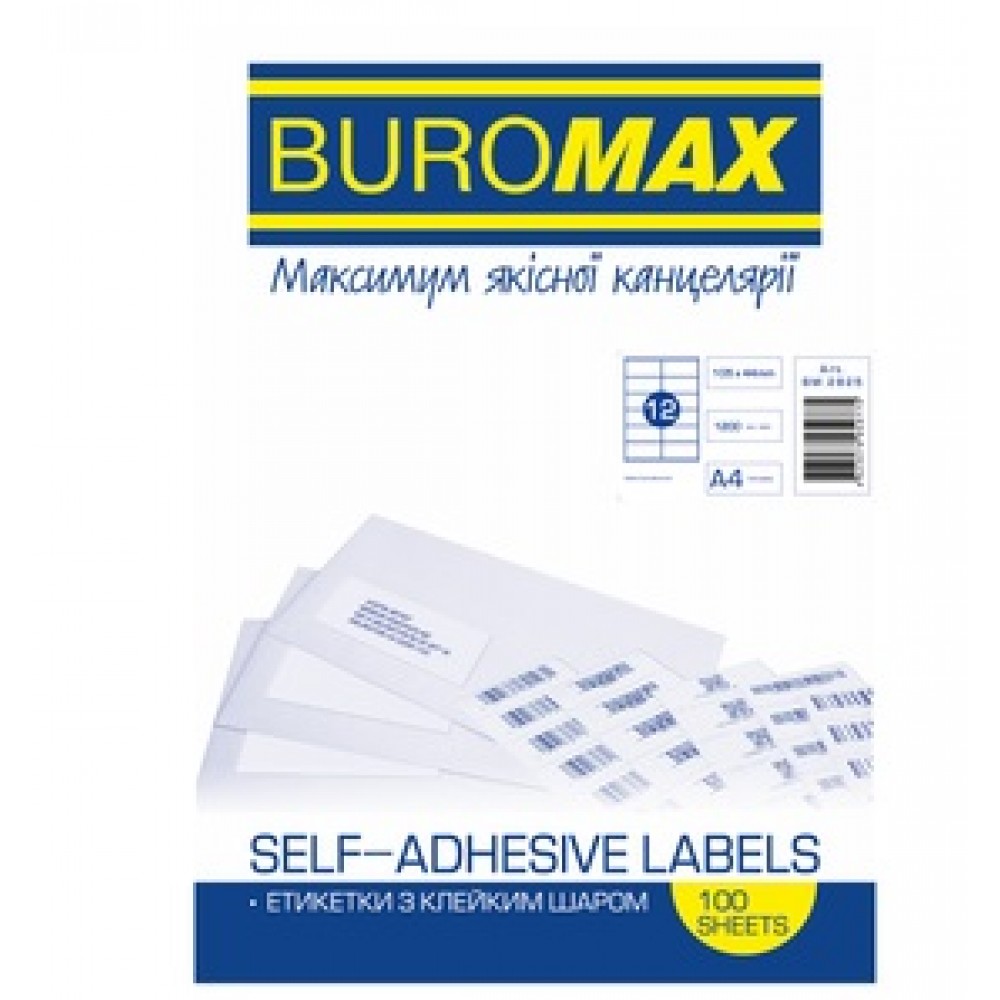 Етикетка BUROMAX 2825 з клейким шаром 12шт. 105х44мм (100аркушів білого кольору)