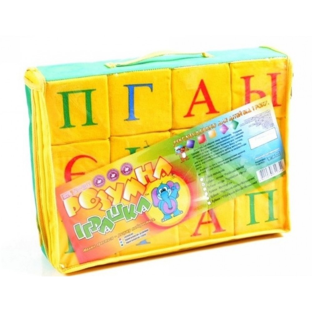 м`яка іграшка Абетка(російські літери) кубики тканина 12шт ТМ Розумна іграшка