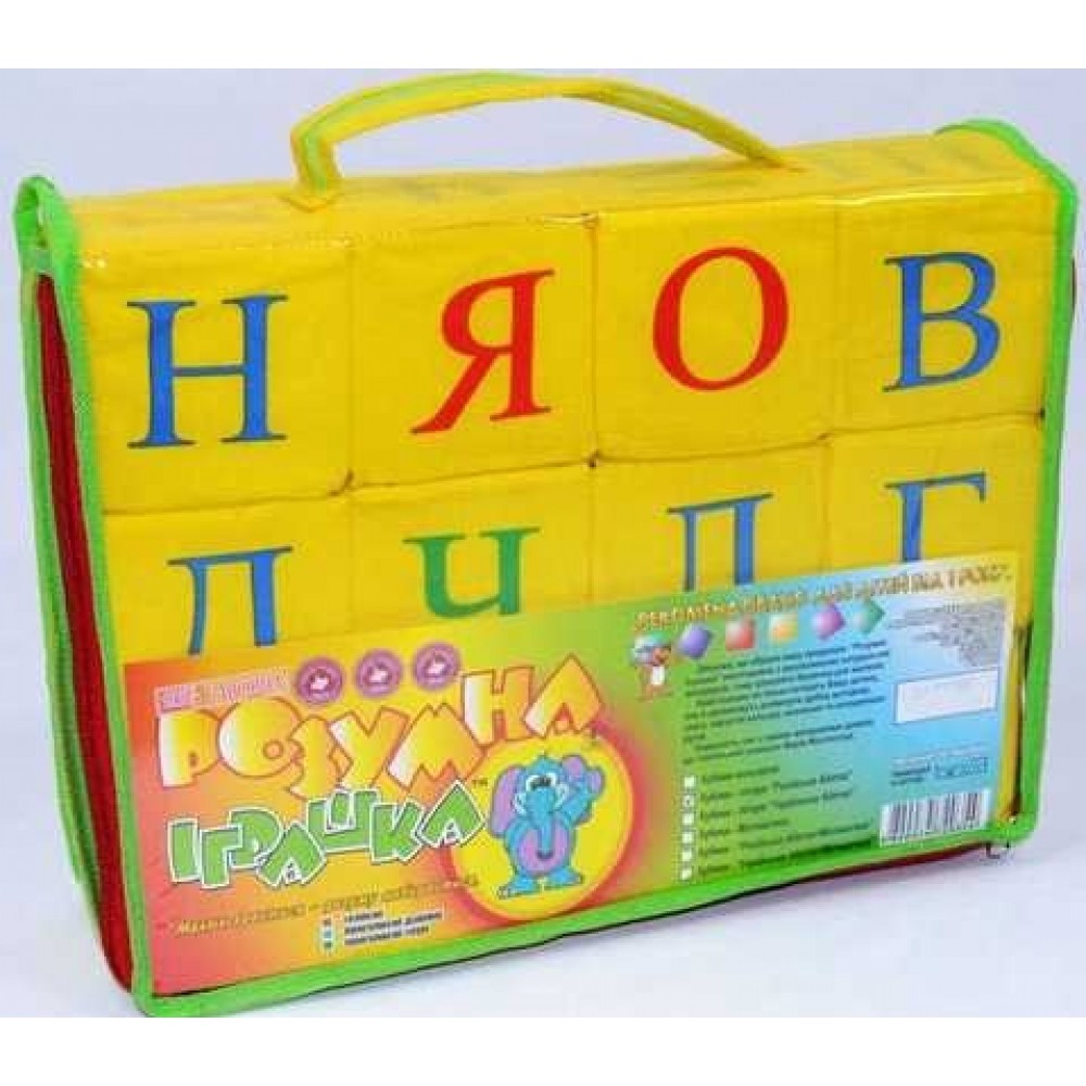 м`яка іграшка Абетка(російські літери) кубики тканина 12шт ТМ Розумна іграшка