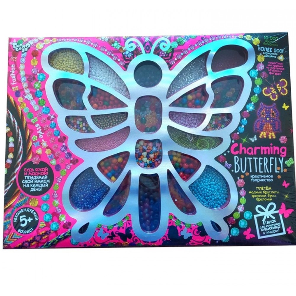 Бісер CHB-01-01 CHARMING BUTTERFLY коробка 41*30*3 5 см  ТМ Danko Toys