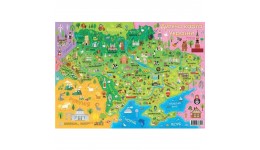 Плакат Зірка: Дитяча карта України А2 (у) (15)