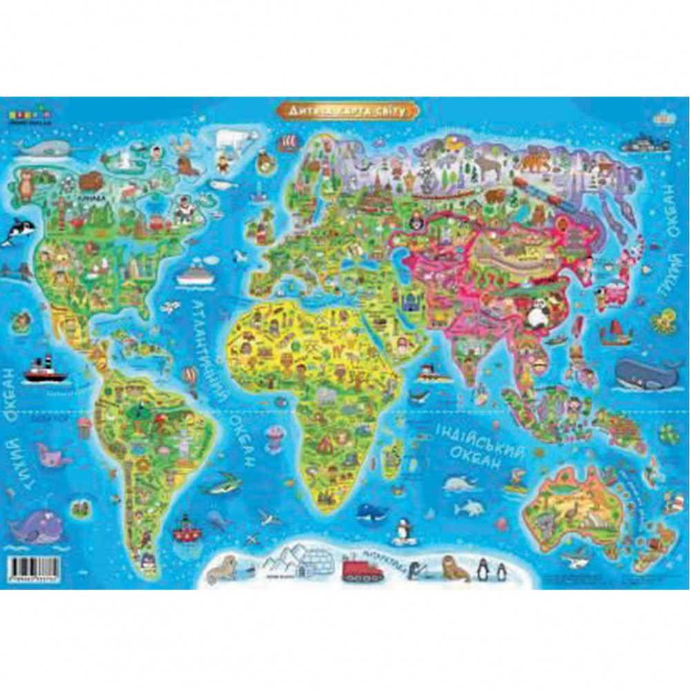 Плакат Зірка: Дитяча карта світу А2 (у) (15)