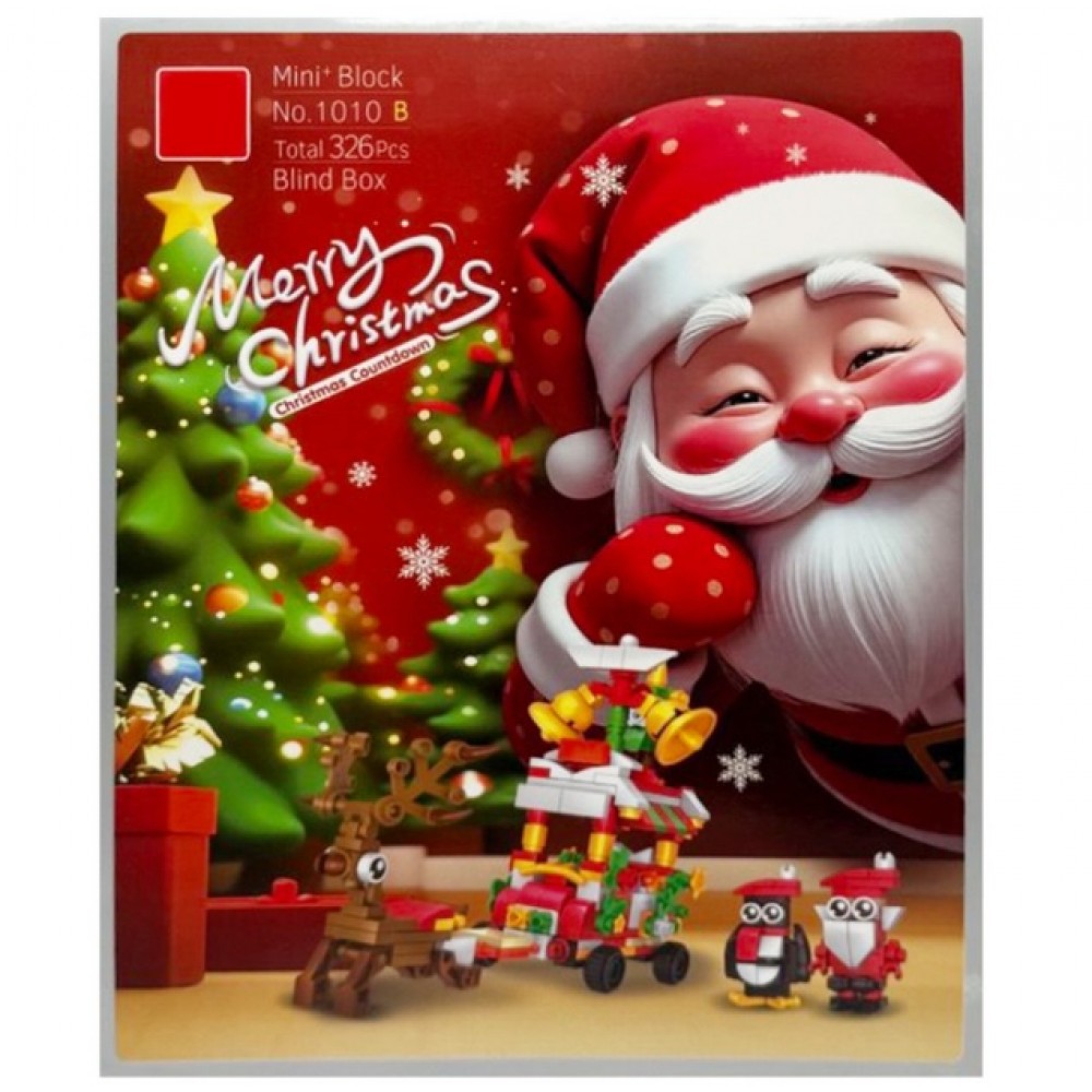 Адвент-календар 12в1  Merry Christmas  Конструктор 1010B  у коробці 26*20*5.5см