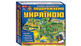Настільна гра  Подорожуємо Україною  (ред.) 5731У  в коробці р.300х320х60мм