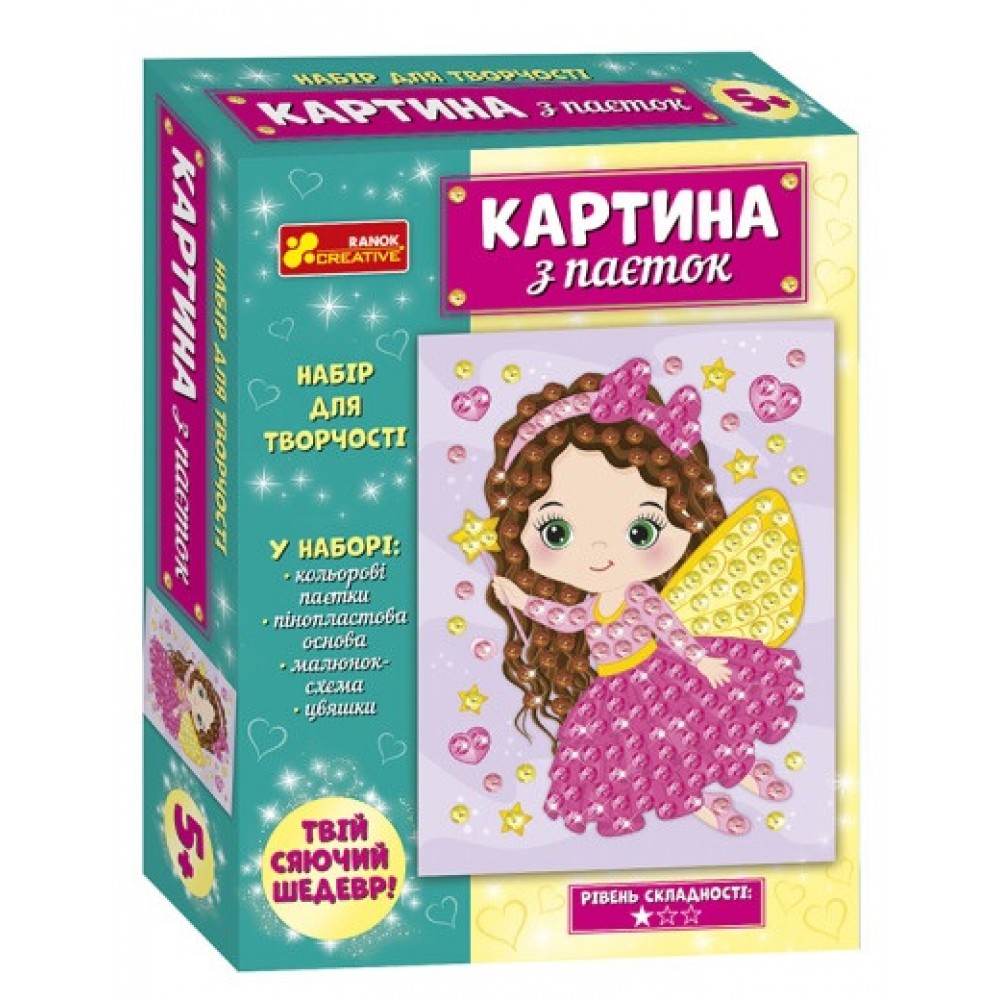 Картина з паєток.Фея 4748-38У в коробці р.240х340х50мм