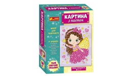 Картина з паєток.Фея 4748-38У в коробці р.240х340х50мм