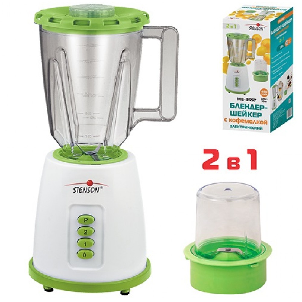 Блендер-шейкер з кавомолкою 450W 2 швидкості ME-3557 в коробці