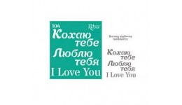 Трафарет багаторазовий ROSA TALENT № 104 самоклеючий 9*10см (1)
