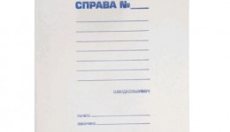 Папка-швидкозшивач А4 BUROMAX 3336  СПРАВА  картонна 0 3мм (50 шт)