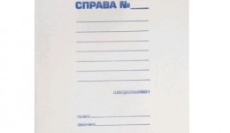 Папка-швидкозшивач А4 BUROMAX 3336  СПРАВА  картонна 0 3мм (50 шт)