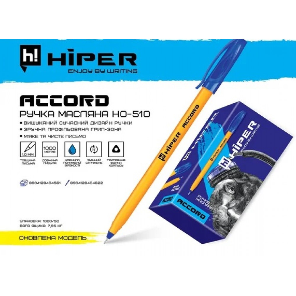Ручка масляна HIPER Accord HO-510 1 00мм синя (50 шт. в упаковці)/1000