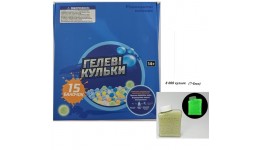 Пульки гідрогель арт.232-41  8 тис. у пляшці  світяться у темряві  7-8мм (ЦІНА ЗА 1 ПЛЯШКУ)
