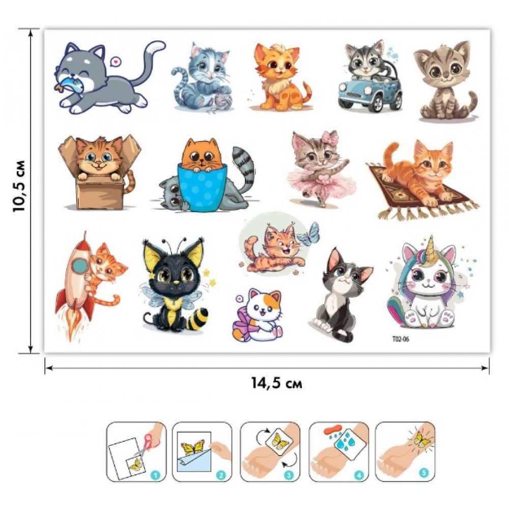 Тату наклейки-перебивачки Т1-24 Котики2  20шт. в пакеті  р.14 5х10 5см