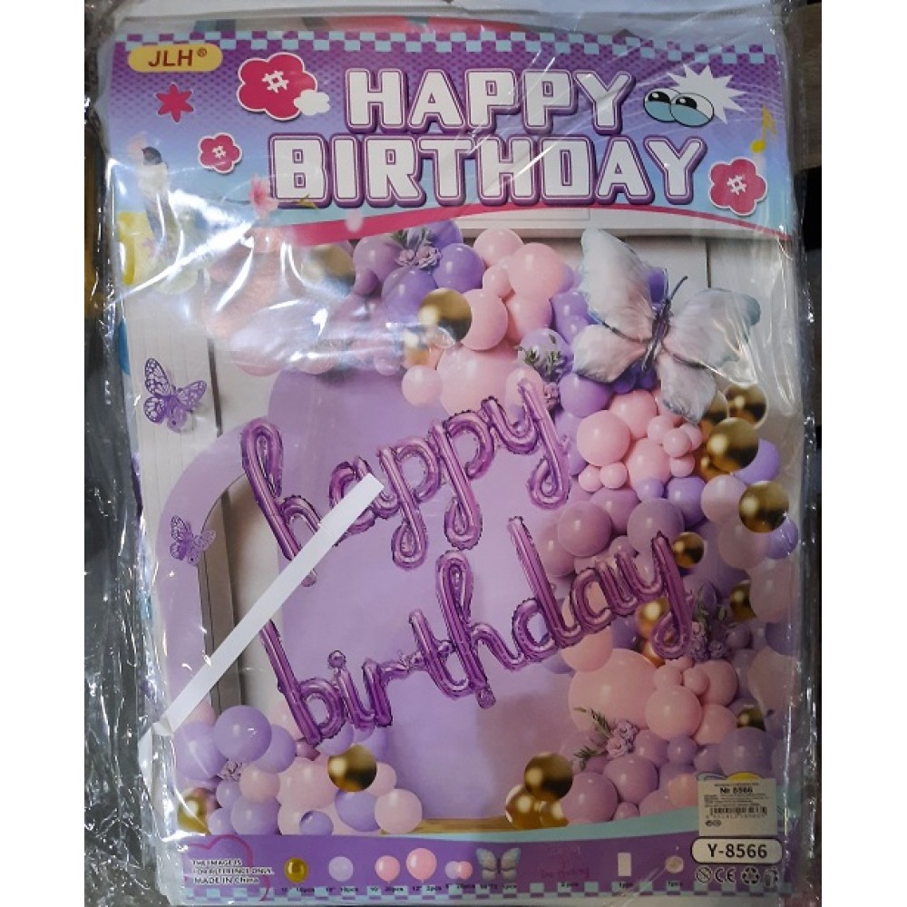 Фотозона з повітряних кульок Happy Birthday  Метелик - 90см