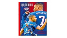 Щоденник шкільний 20 70г  7БЦ  165х240 мм  40 арк.Матова ламінація Тверда палітурка УФ-ЛАК