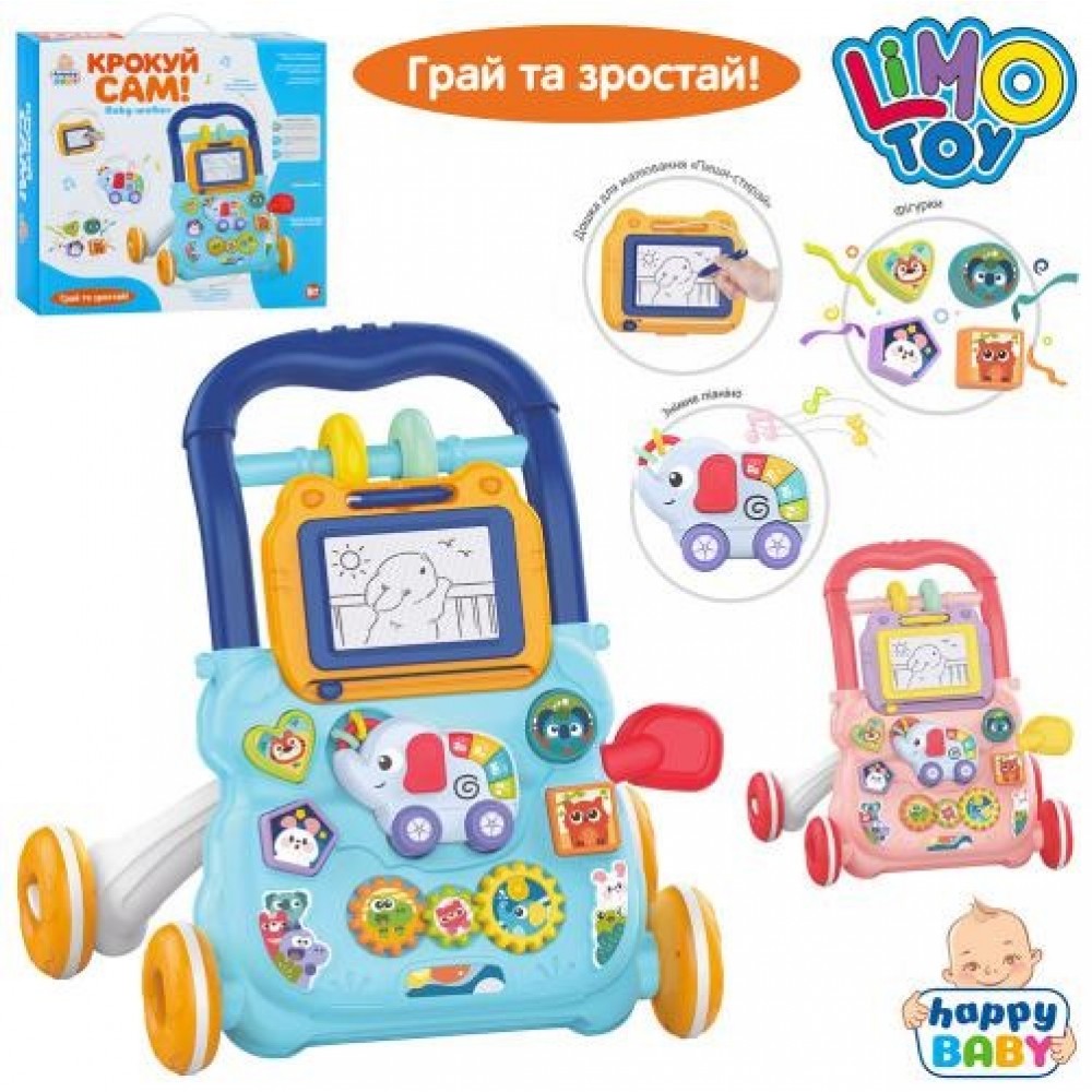 Каталка-ходунки HB 0041 AB 40х32хв40.5см  шестерні  досточка для малювання ч/б  музика в кор.