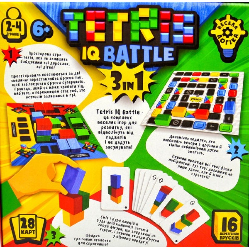 Гра  настільна  Tetris IQ battle 3in1  25*25*4см ТМ Danko Toys (1/10)