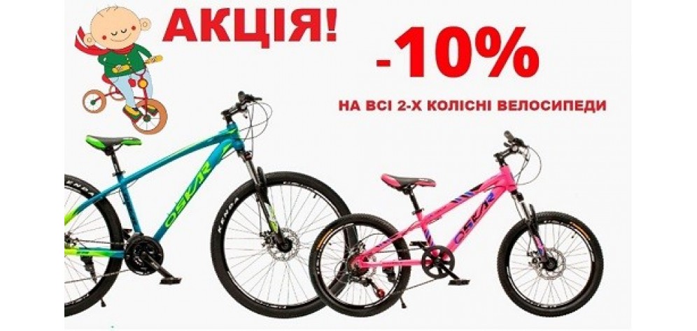 Акція