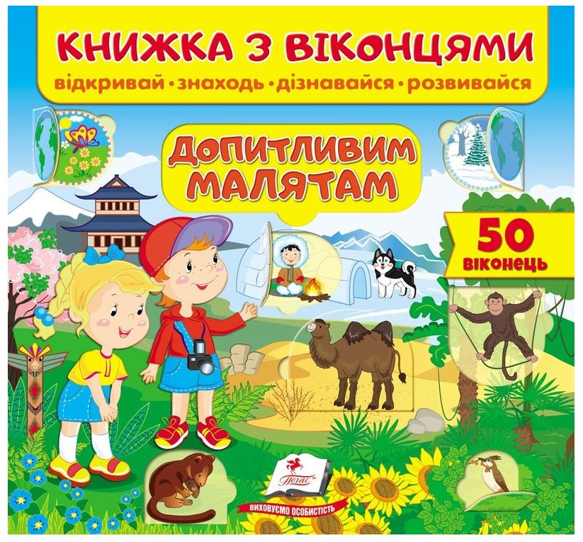 Купить книгу з